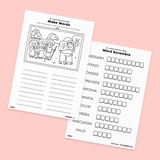 [026] Joseph's Family Live in Egypt - Bible Verse Activity Worksheets