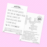 [030] Bricks Without Straw - Bible Verse Activity Worksheets