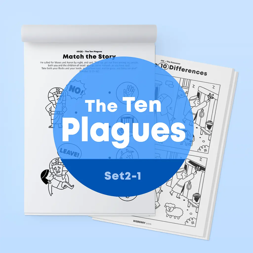 [031-2] The Ten Plagues - Activity Worksheets