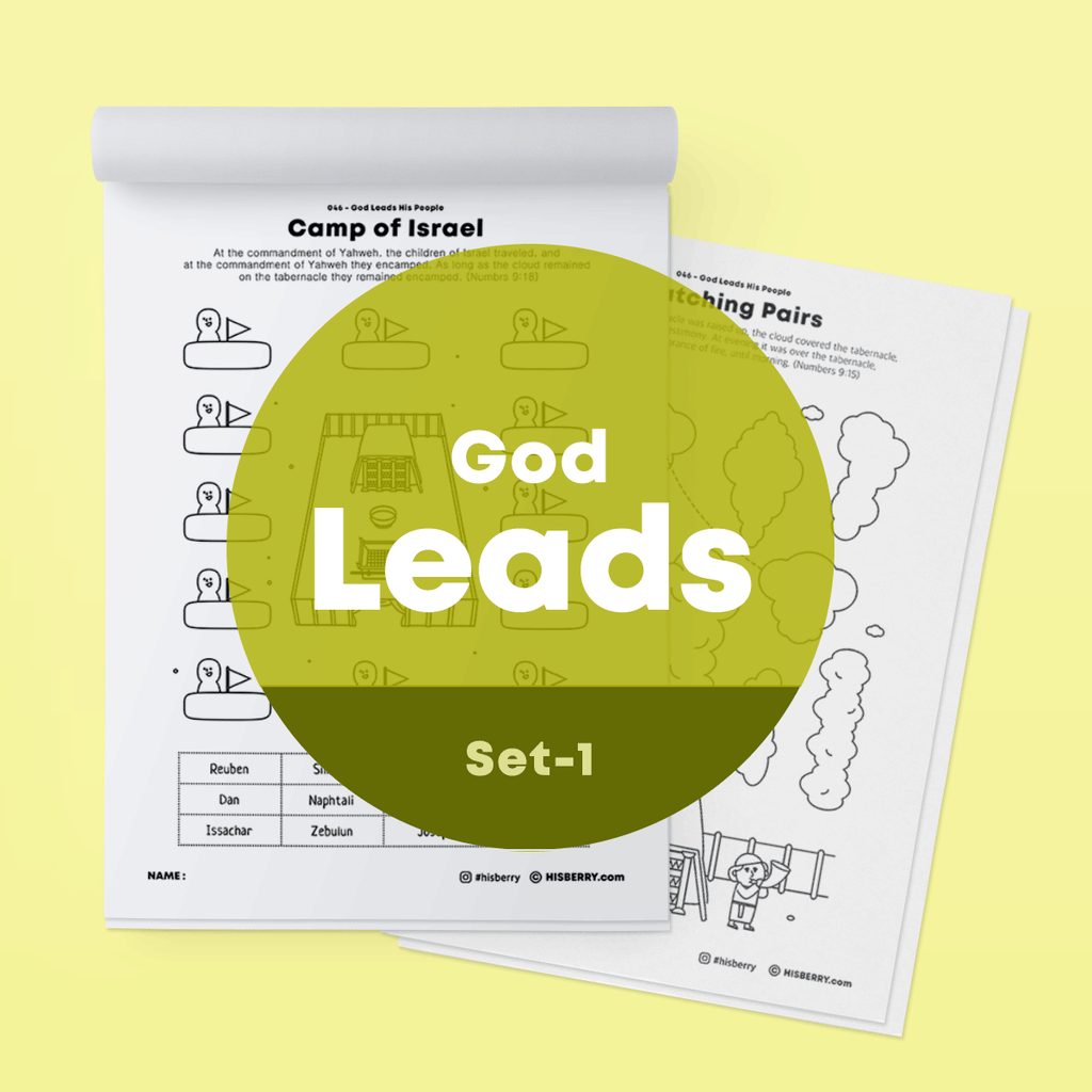 [046] God Leads His People - Activity Worksheets