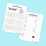 [059] The Sin of Achan-Drawing Coloring Pages Printable